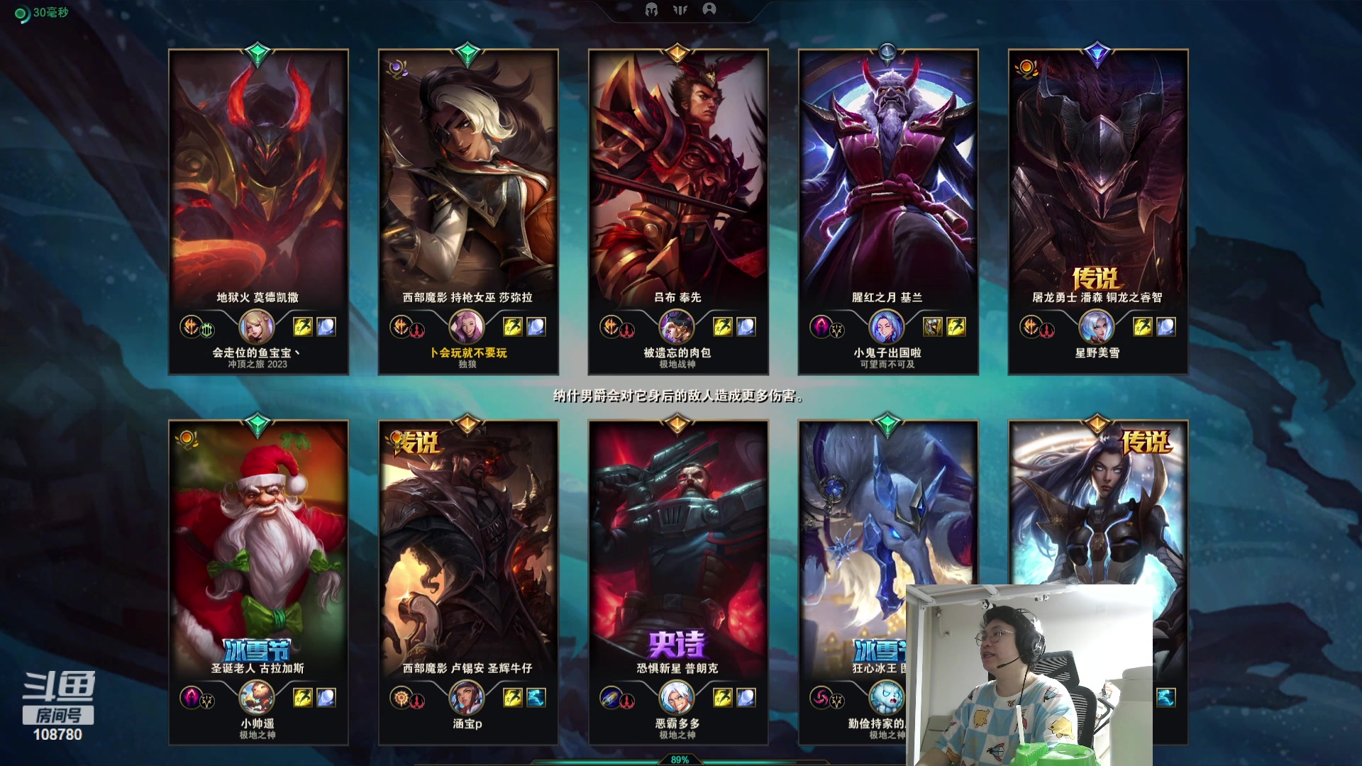 【2023-09-10 02点场】兮饭锐雯：乱斗狂少就位