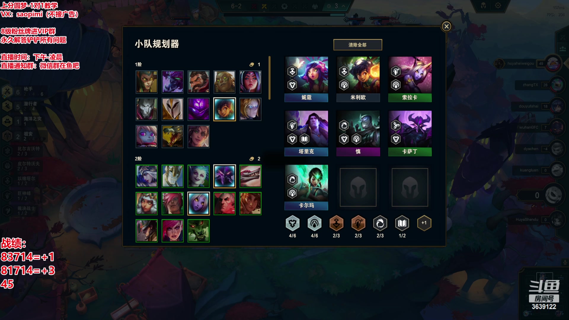 【2023-09-09 23点场】骚皮迷呀：S9.5美测8王者局