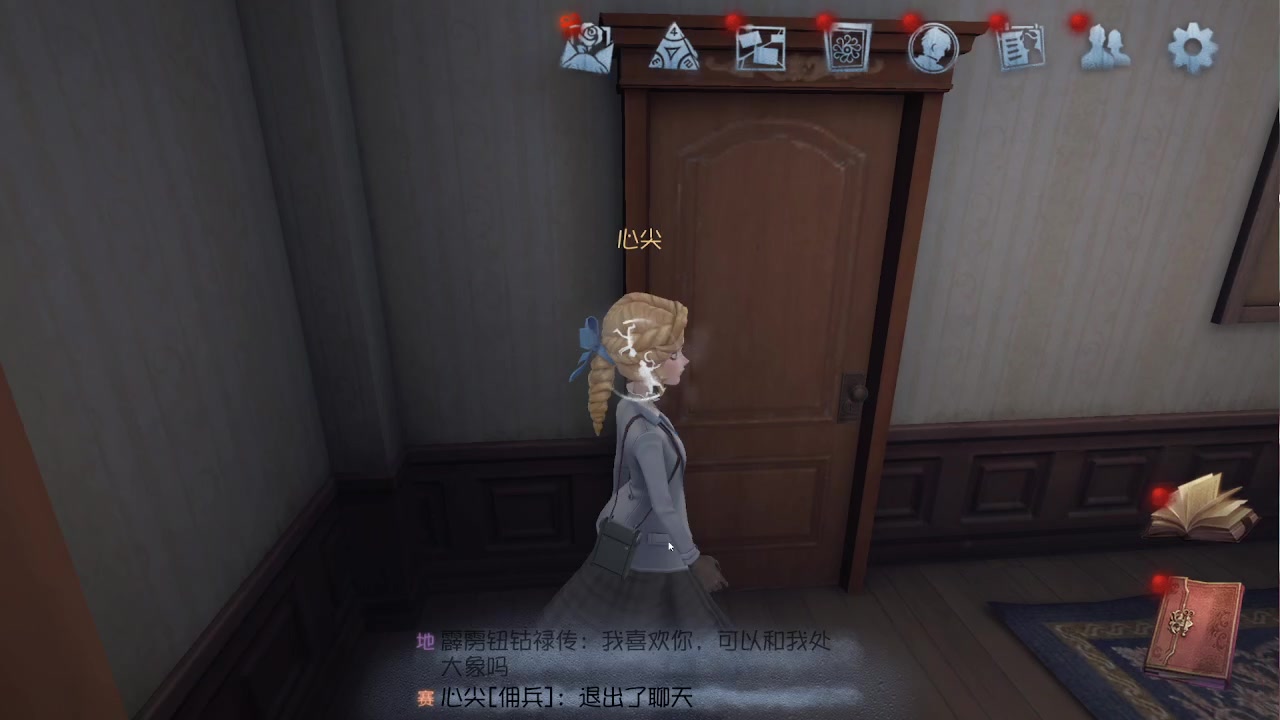 【2023-09-10 19点场】第五人格锅锅：营业中9552600