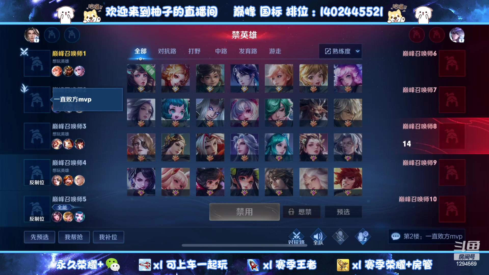 【2023-09-10 17点场】毕竟是柚子：全新自己，只为上分