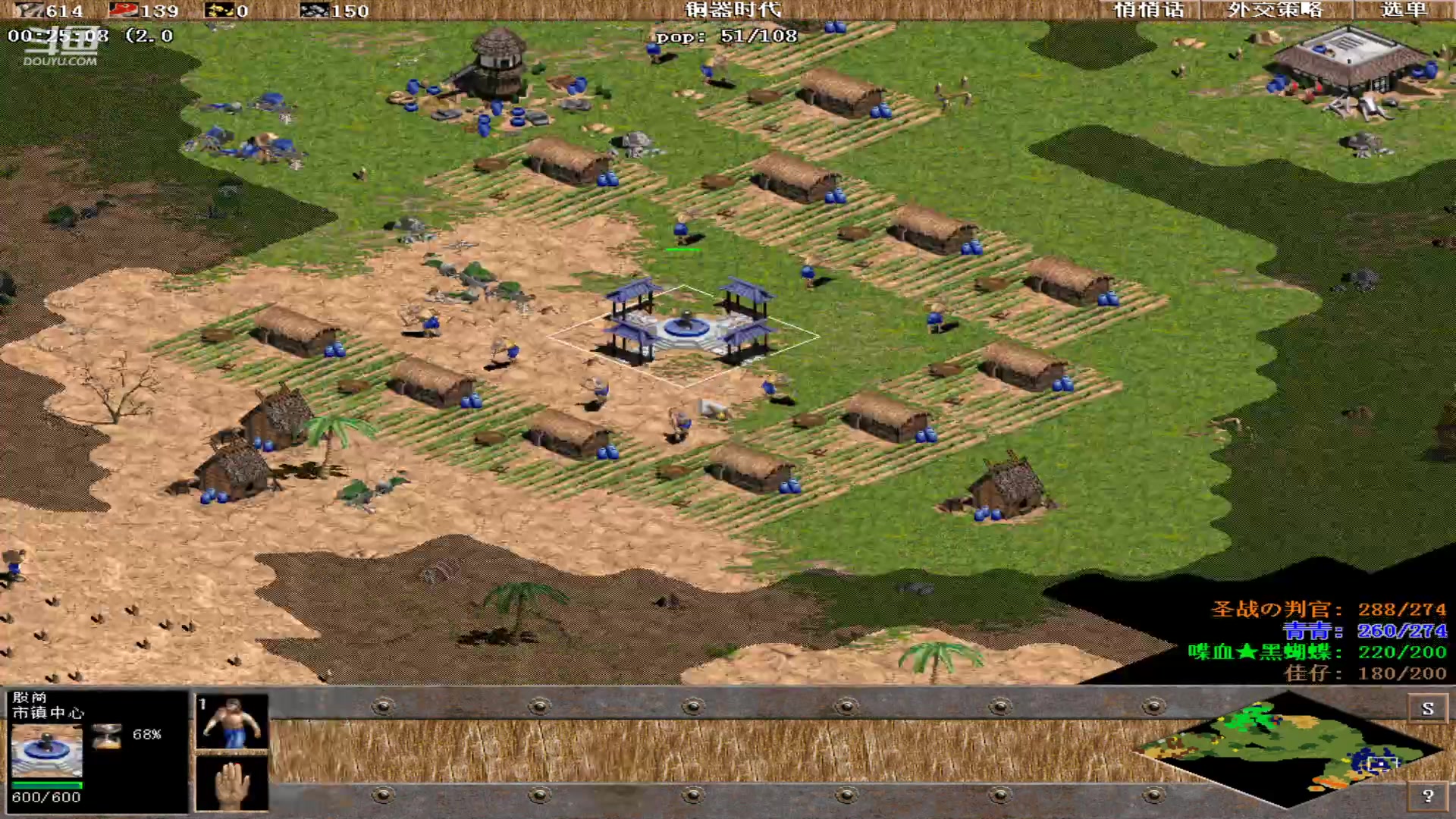 【2023-09-10 17点场】紫云同学706：青青罗马直播间