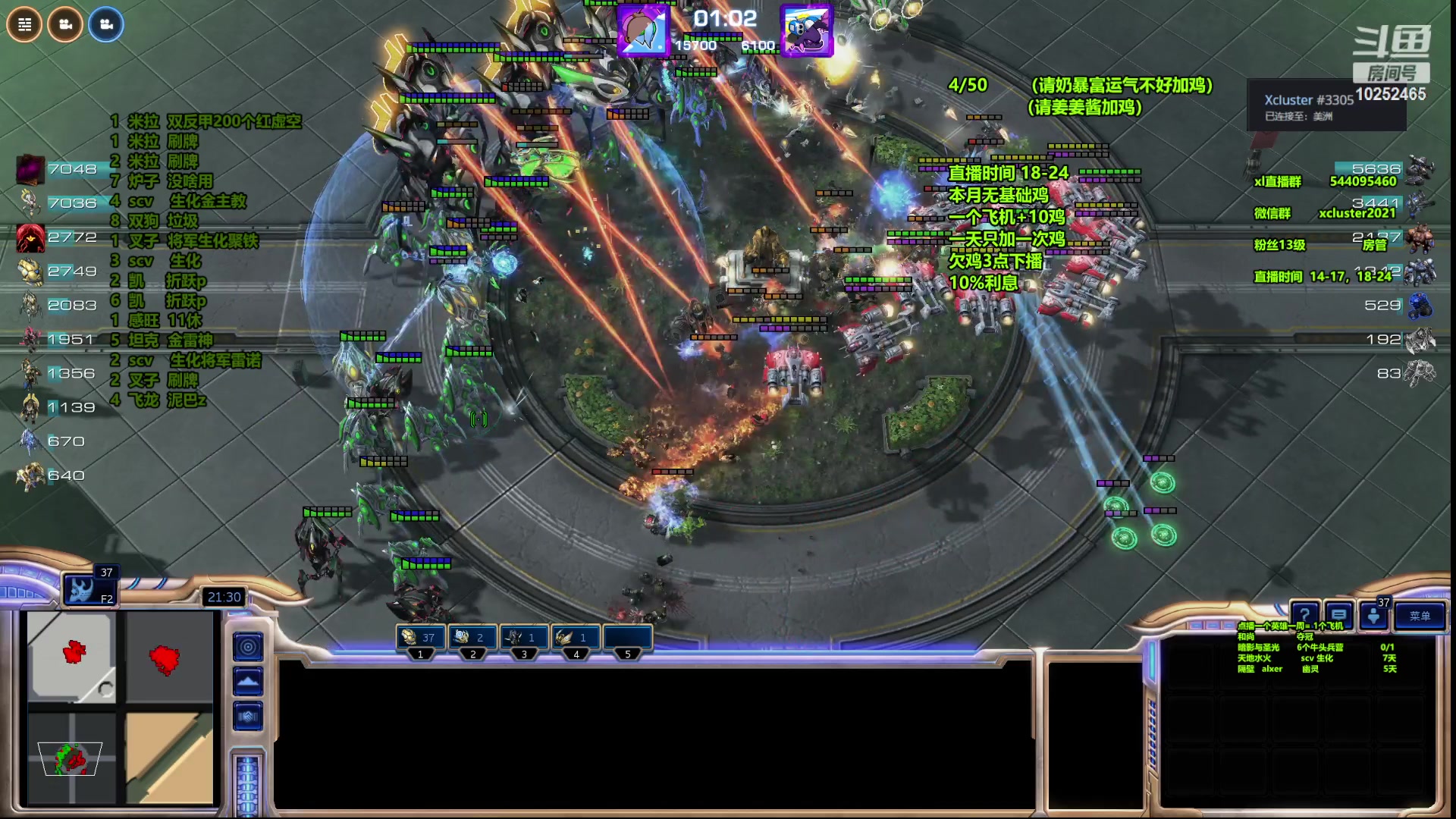 【2023-09-09 21点场】xcluster：星际酒馆，多角色模式