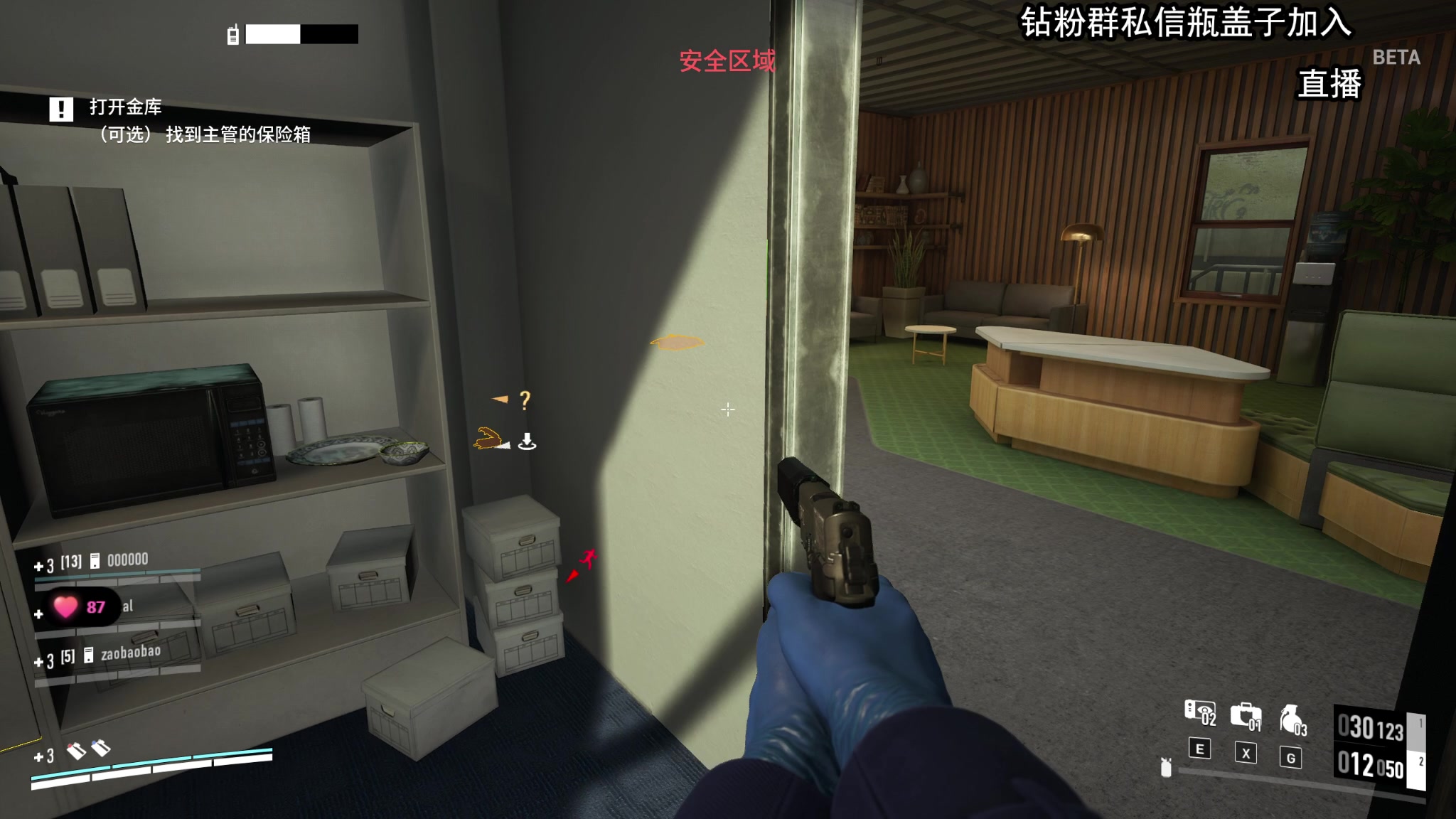 【2023-09-10 16点场】狐狸不太Sao：新游戏 收获日3！6696