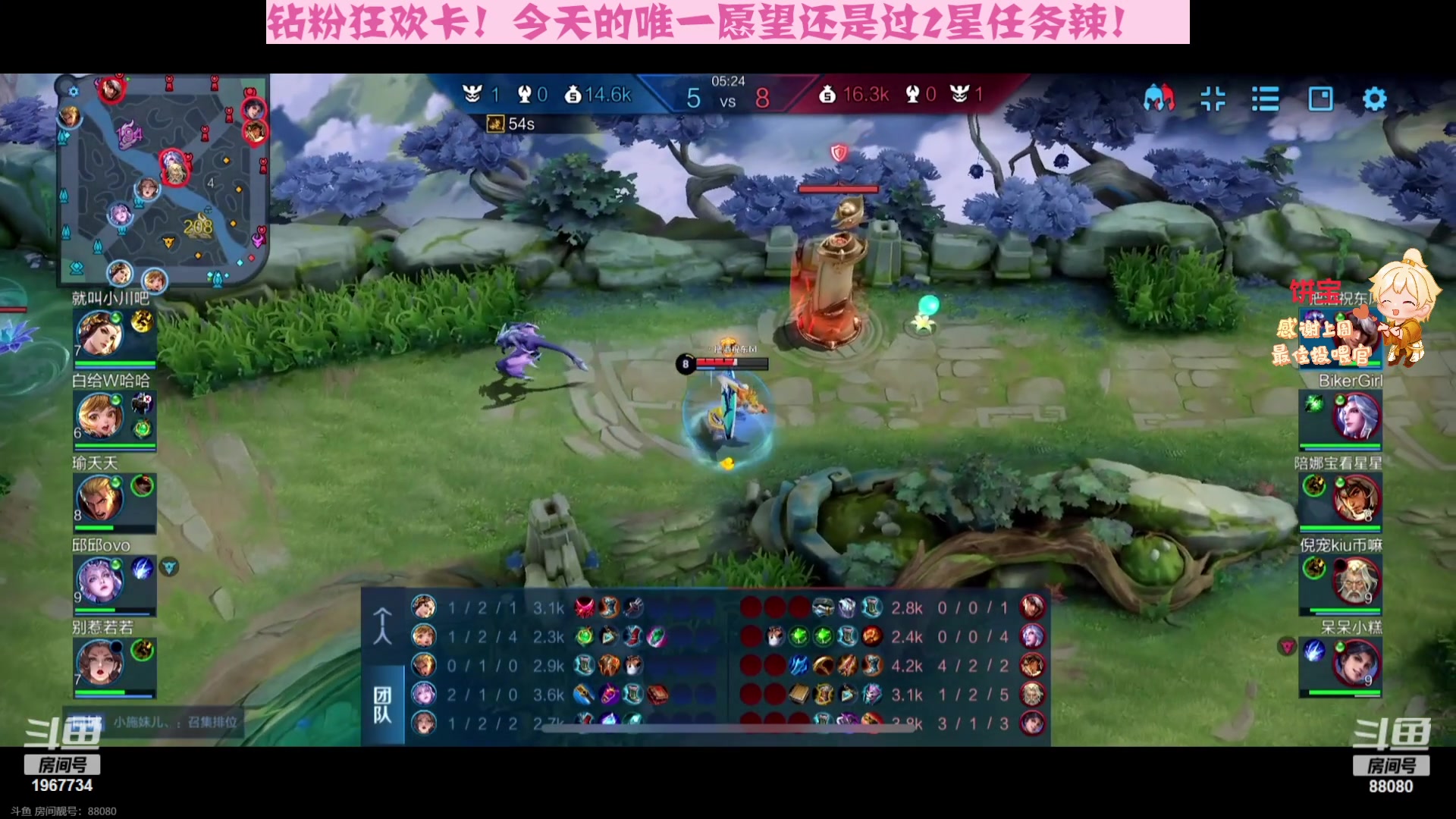 【2023-09-09 23点场】阿福Afuuu：【钻粉狂欢卡】差点忘记了自己是个歌手来的