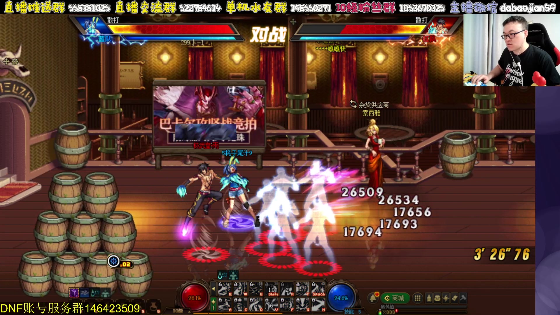【2023-09-10 01点场】武神59：今天的猪蹄开始了！！！！！！！