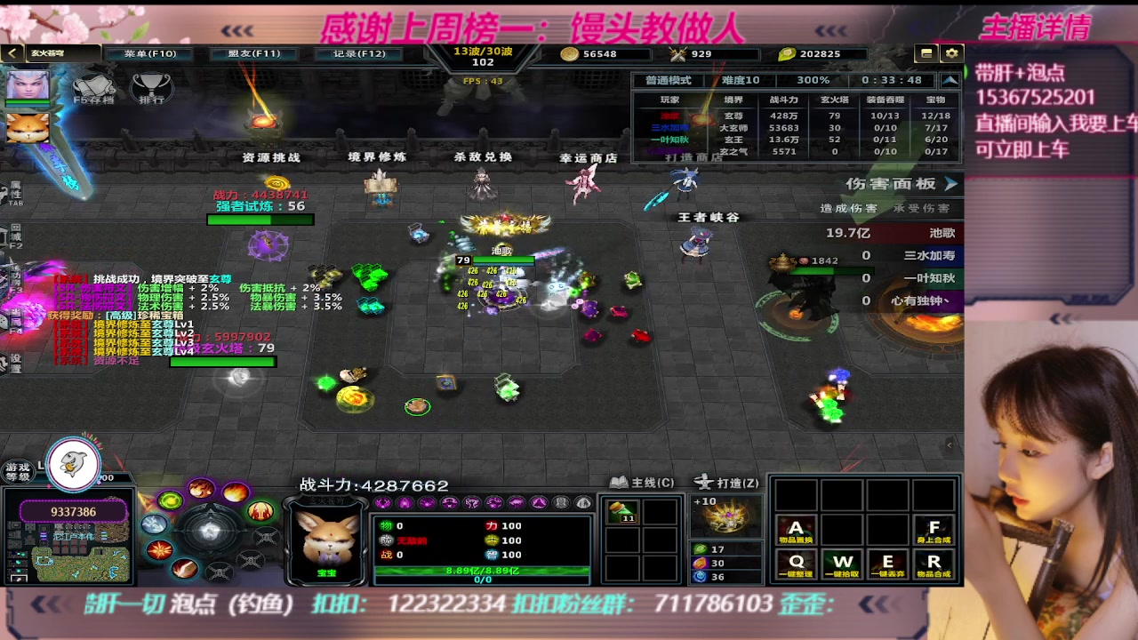 【2023-09-10 09点场】世上本没有卢：KK对战平台：带一切