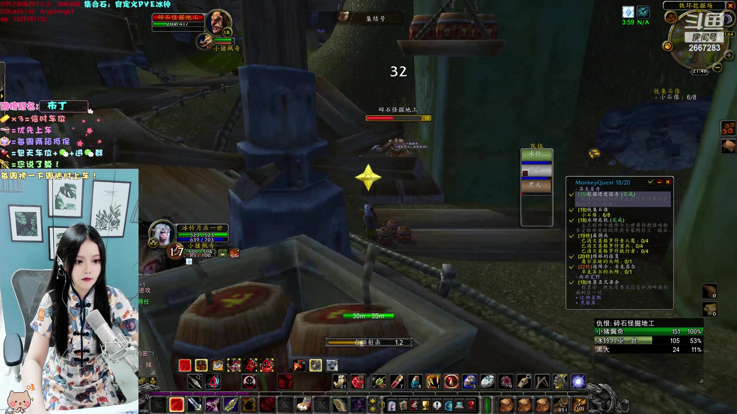 【2023-09-09 21点场】冰铃丶丶：冰铃一世还在