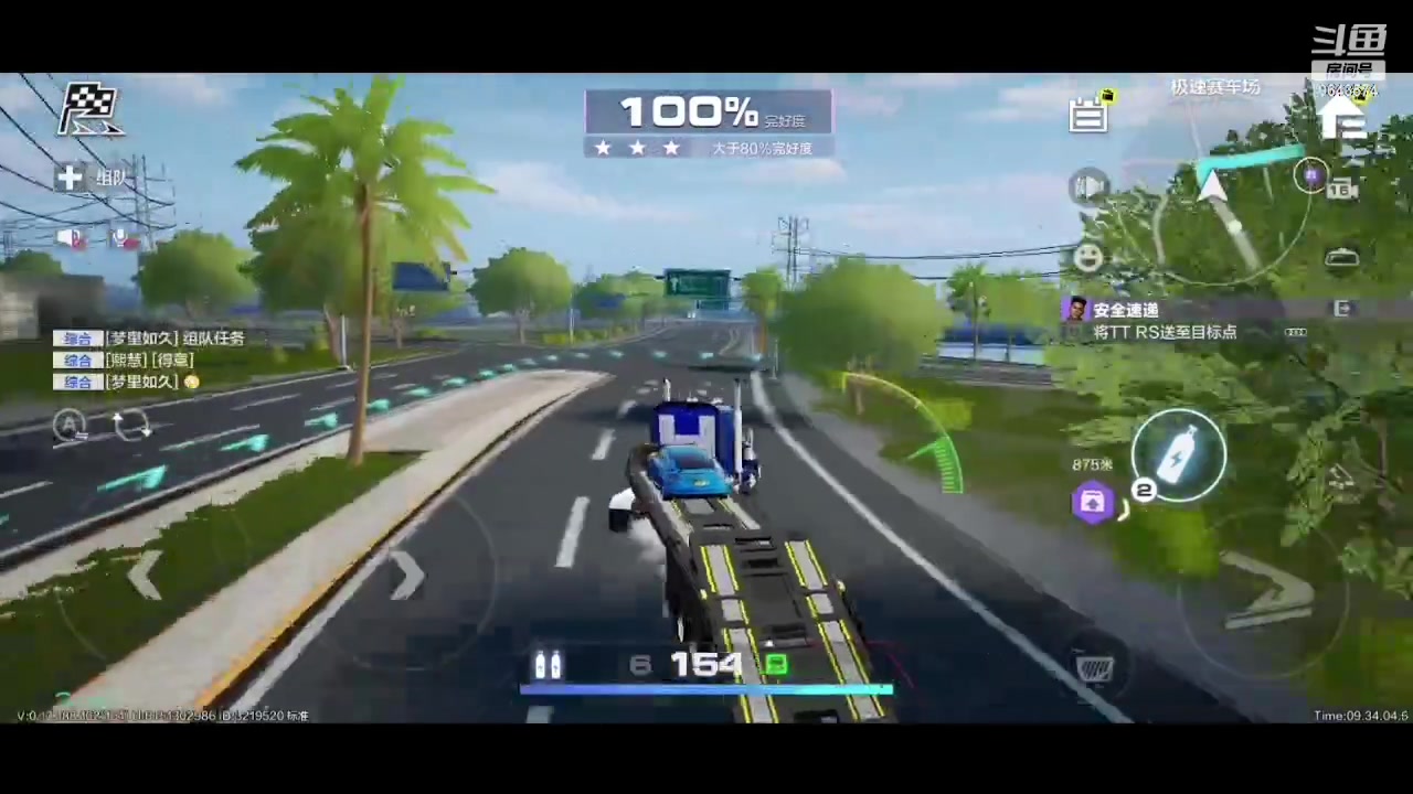 【2023-09-08 09点场】小强超爱玩：保时捷车主冲鸭