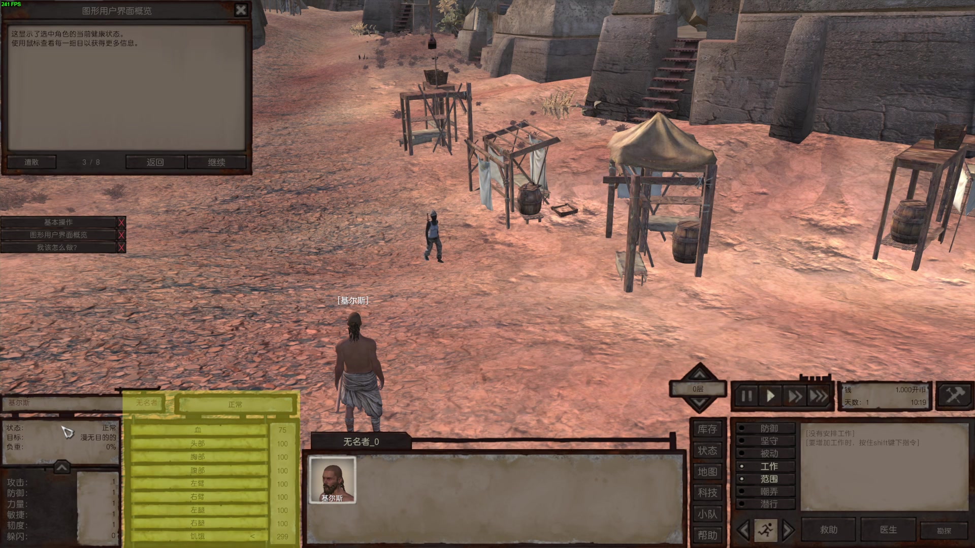 【2023-09-09 21点场】左蛋奴右一库：嗓子彻底哑了，休息一天