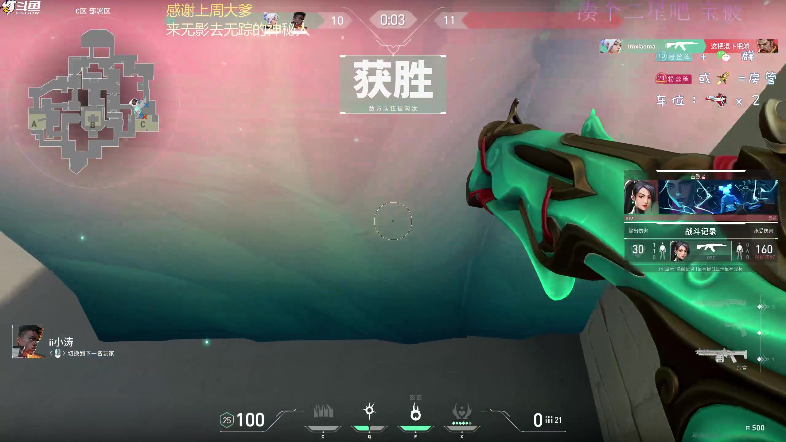 【2023-09-08 18点场】爱吃包谷的新一酱ye：【新一酱】kd5.0的芳心狙击手
