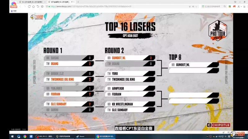 【格斗游戏】战神_河池VR的精彩时刻 20230910 04点场