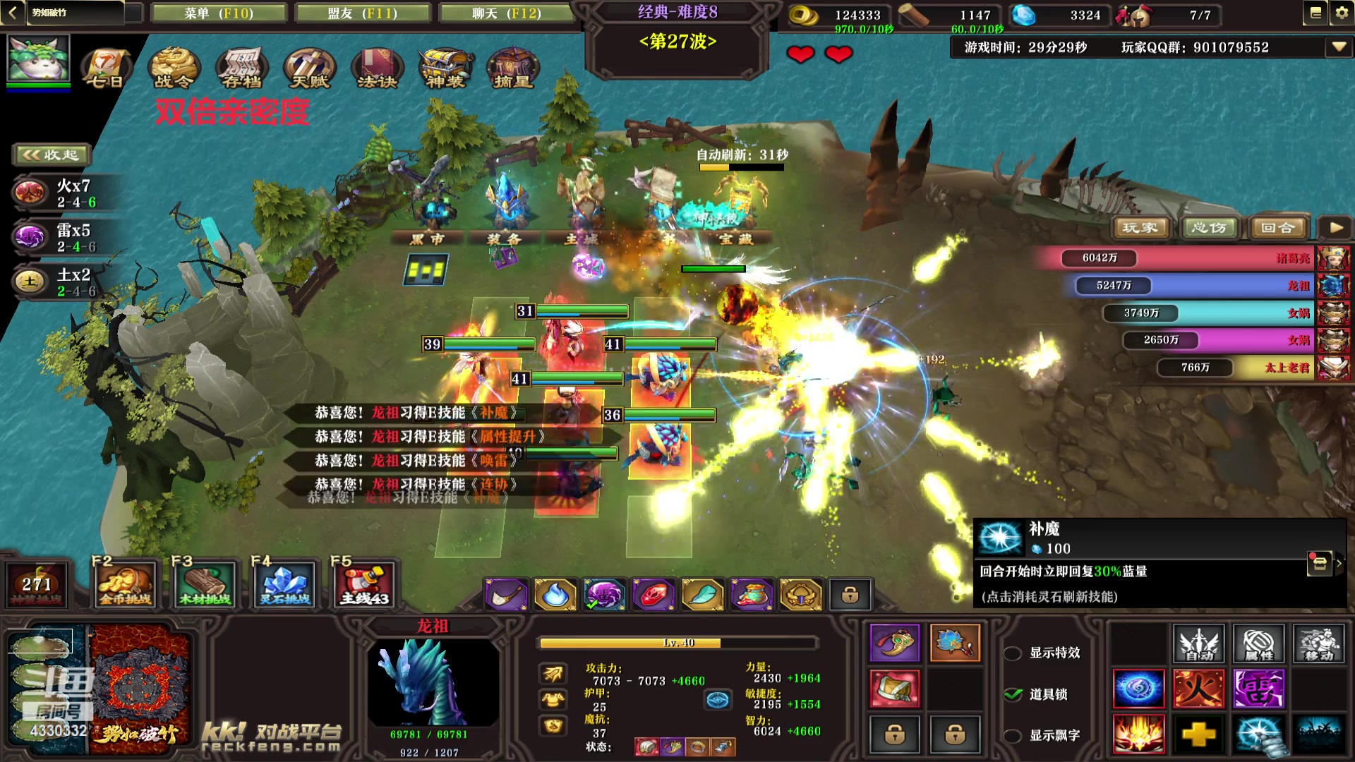 【2023-09-04 19点场】Ace凡森：魔兽争霸：RPG聚集地！