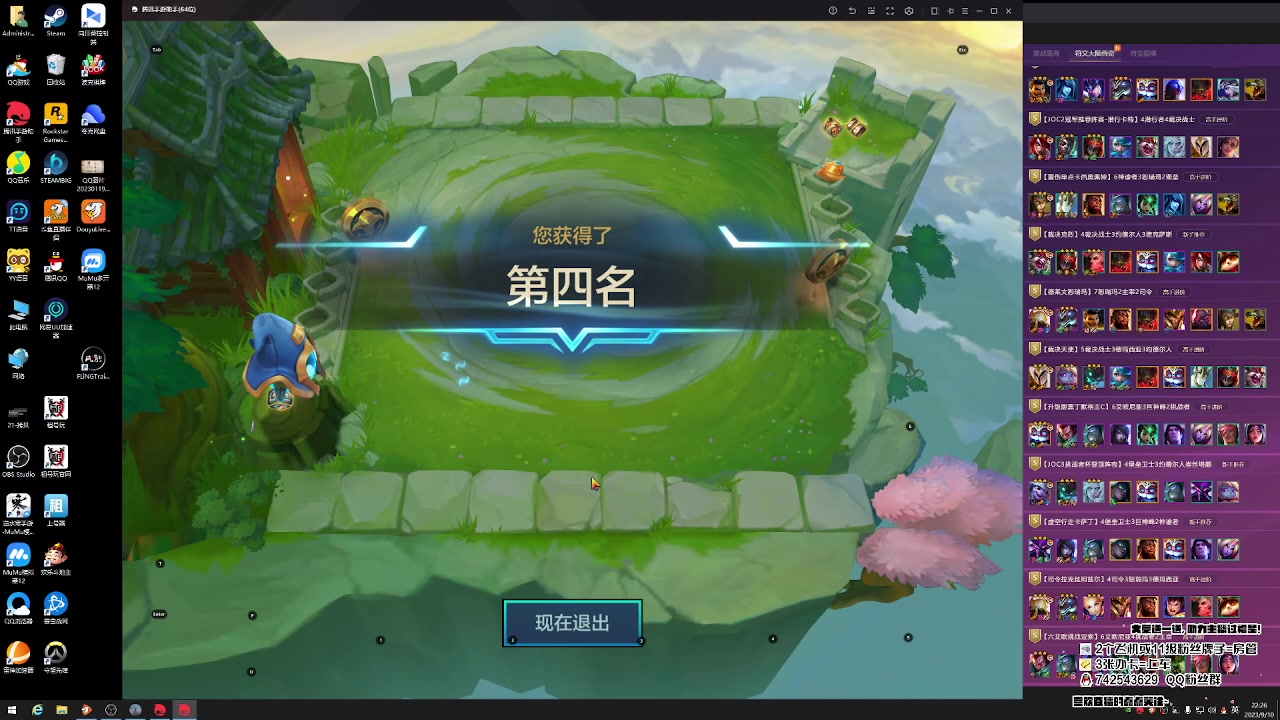 【2023-09-10 21点场】第五人格锅锅：营业中9552600