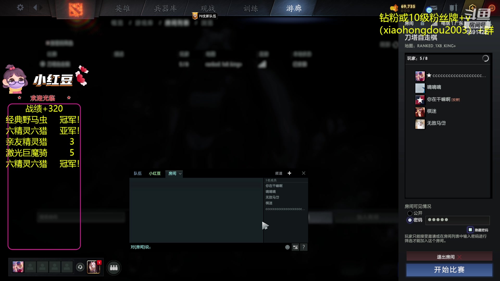 【2023-09-10 20点场】小红豆阿：酬勤！！再别说了