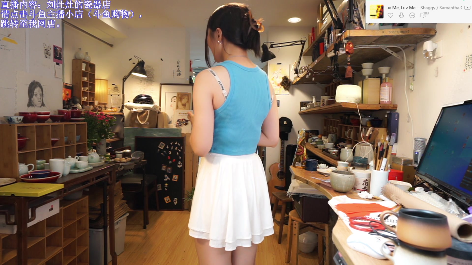 【2023-09-10 15点场】刘灶灶：刘灶灶的瓷器铺，一毛办卡