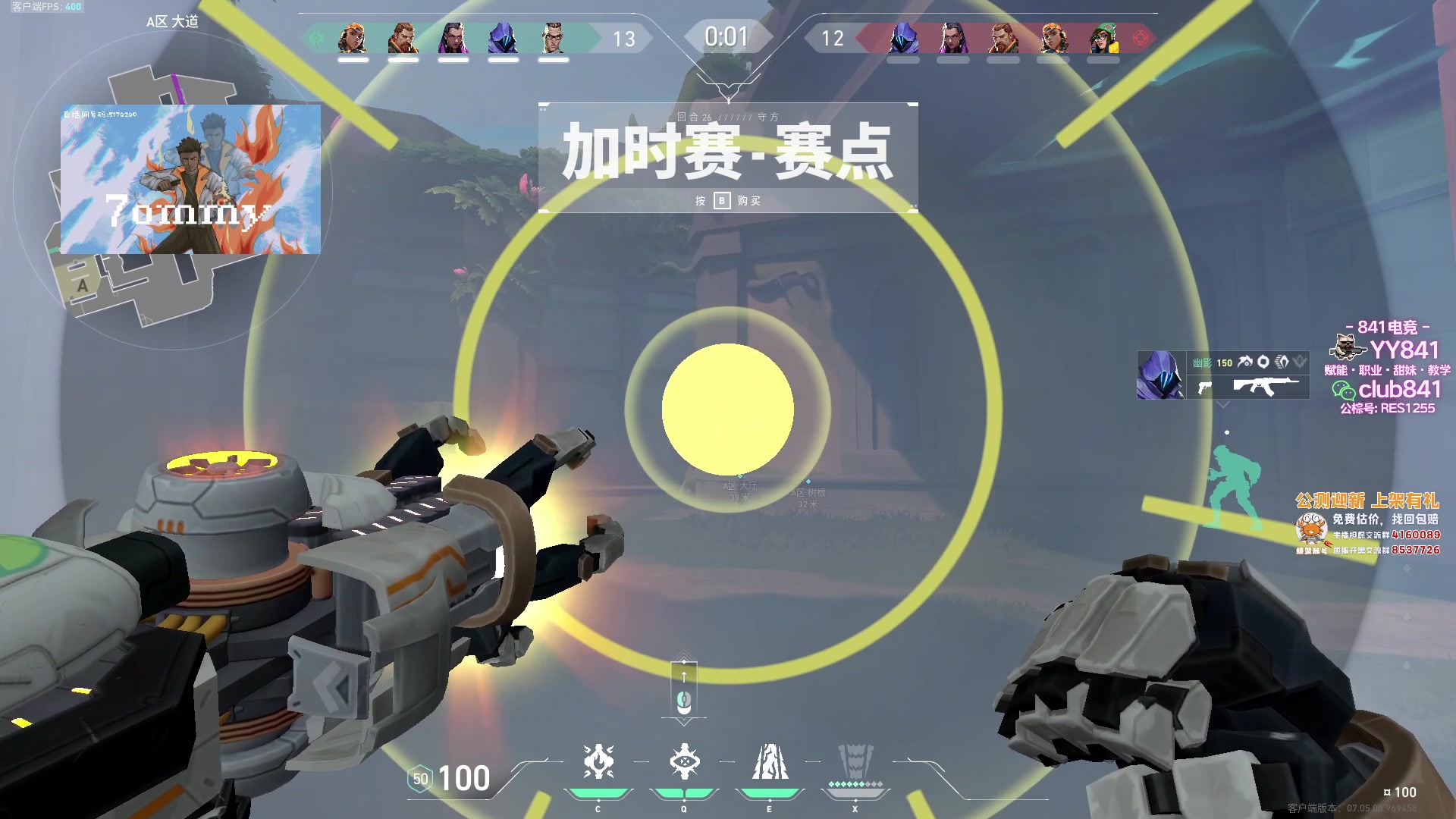 【2023-09-08 23点场】汤米男孩：汤米:双倍亲密度！