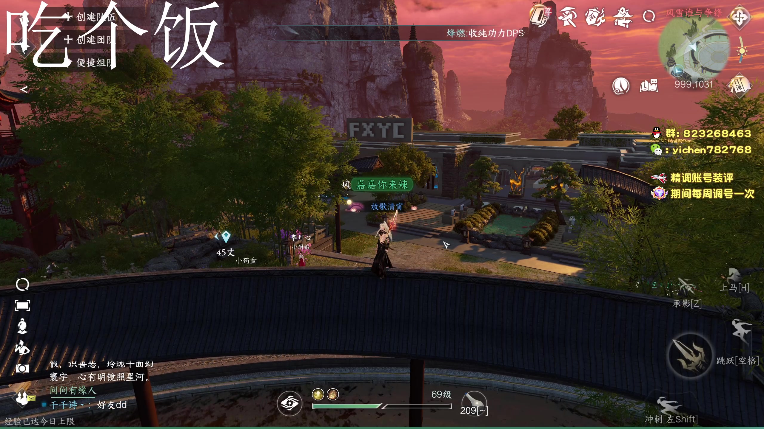 【2023-09-08 16点场】汤亦辰：顶级血河 全是享受