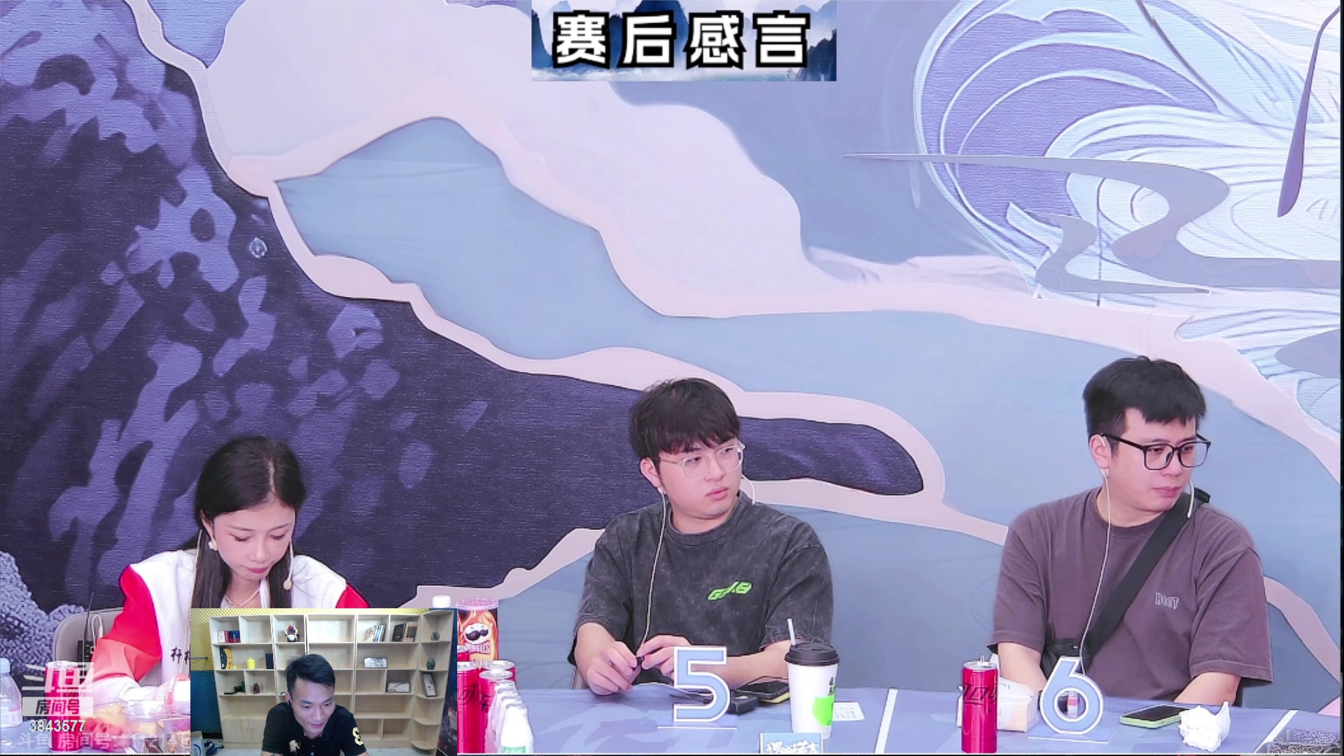 【2023-09-09 23点场】三DeDe：快比赛了认真练习几天