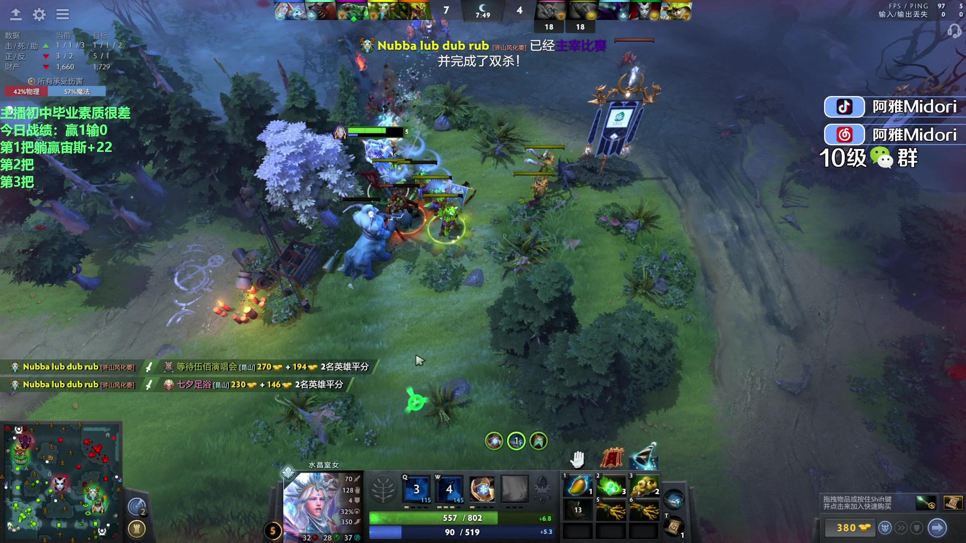 【2023-09-10 00点场】阿雅Midori：【阿雅】周末啦