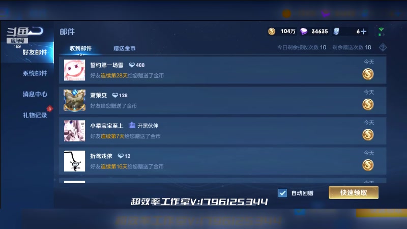 【2023-09-10 20点场】是个枷锁：【枷锁】黑化