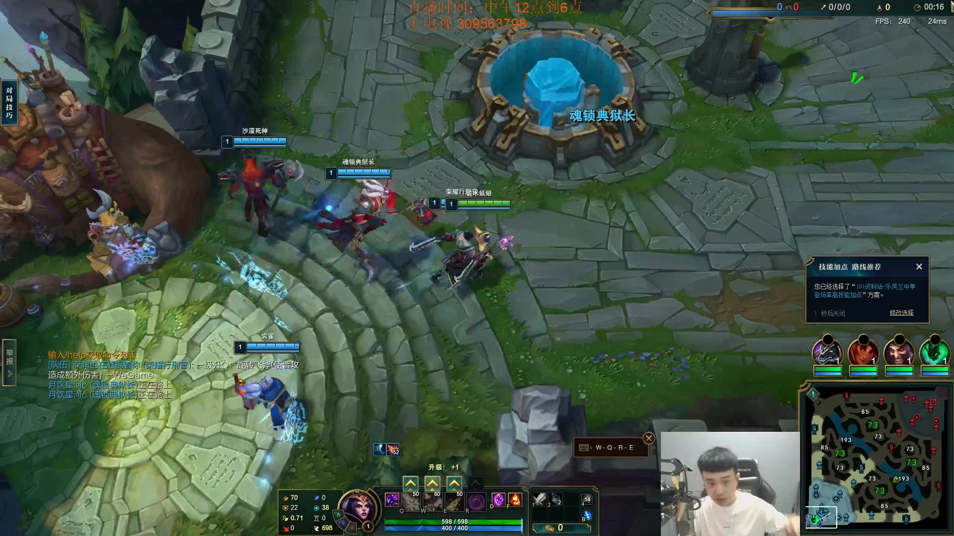 【2023-09-10 14点场】LOL丶摇摆：鱼人捏蚂蚁!