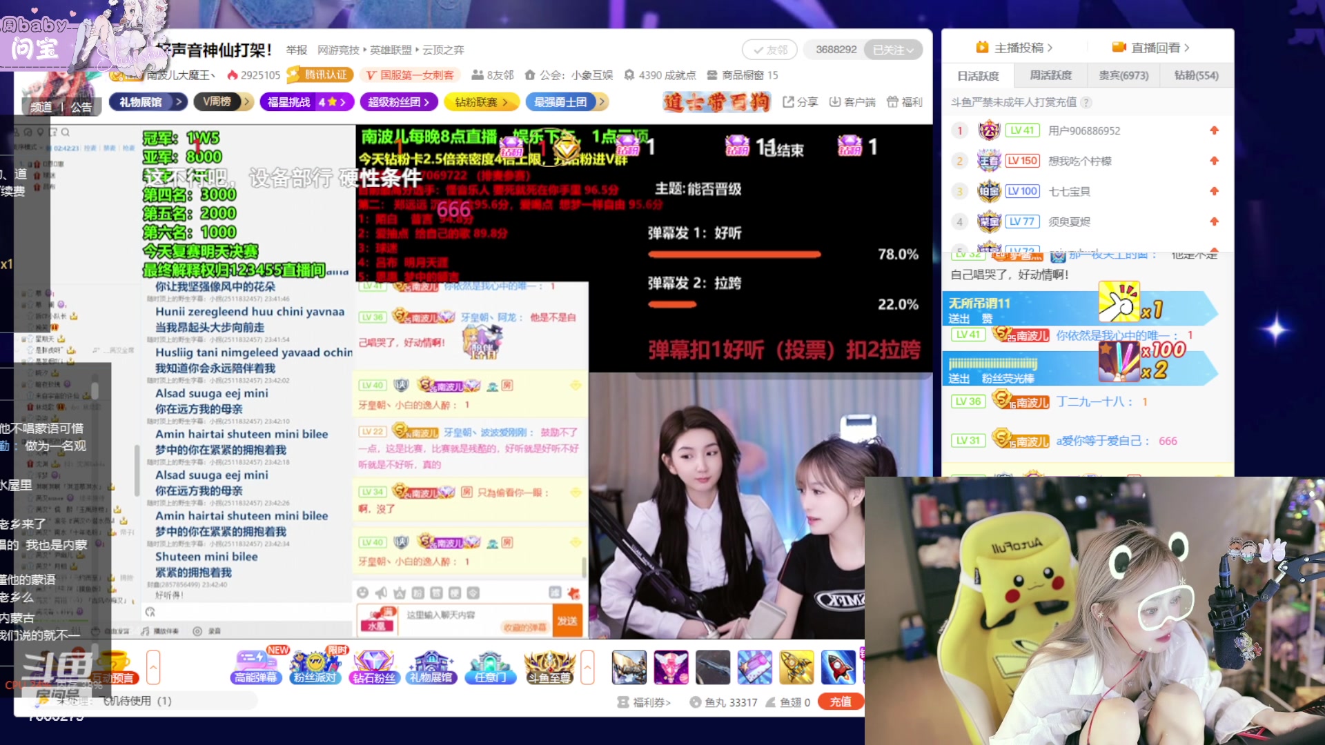 【2023-09-09 23点场】喜欢水水：又是开开心心的一天呀~