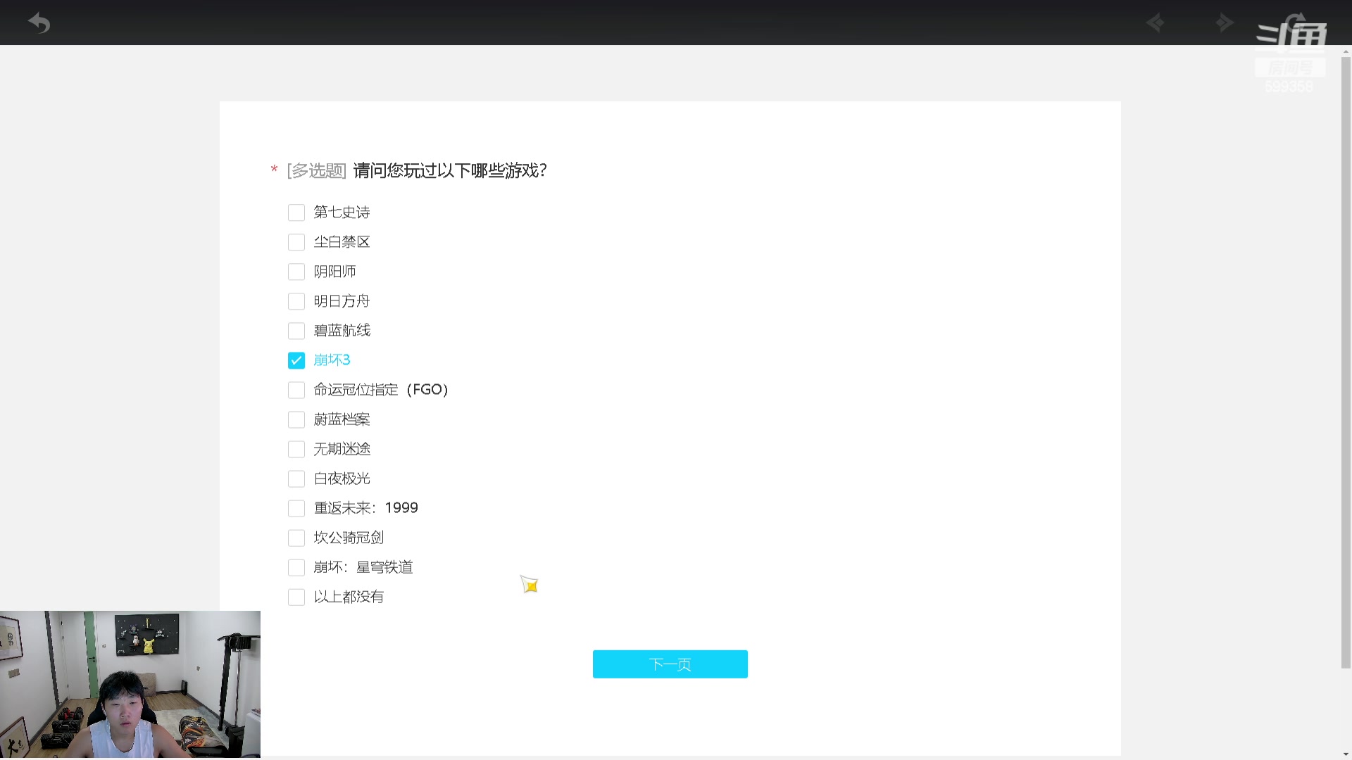 【2023-09-10 16点场】胸肌很大的良小伞：启动！0.1毛卡牌子！巨龙族集合！