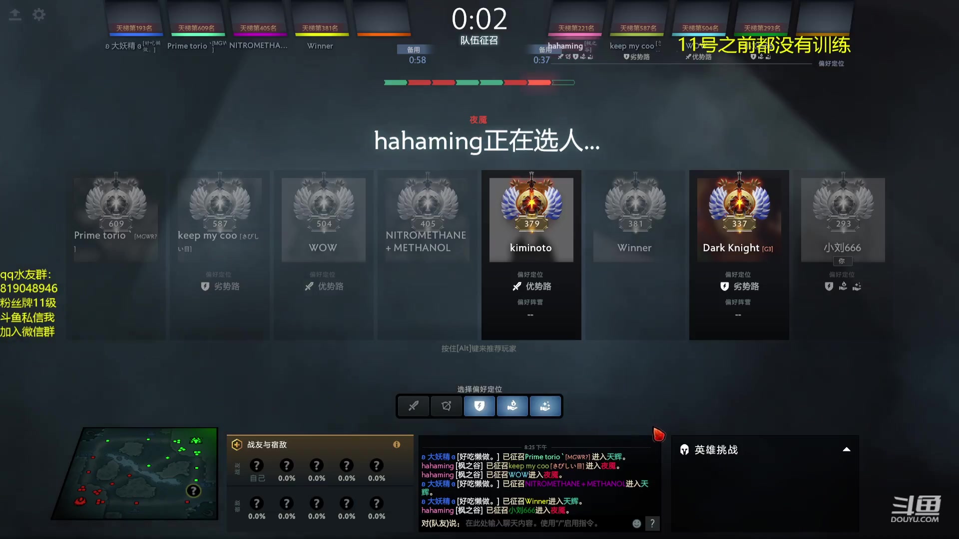 【2023-09-10 19点场】小刘_qq：小刘的直播间，