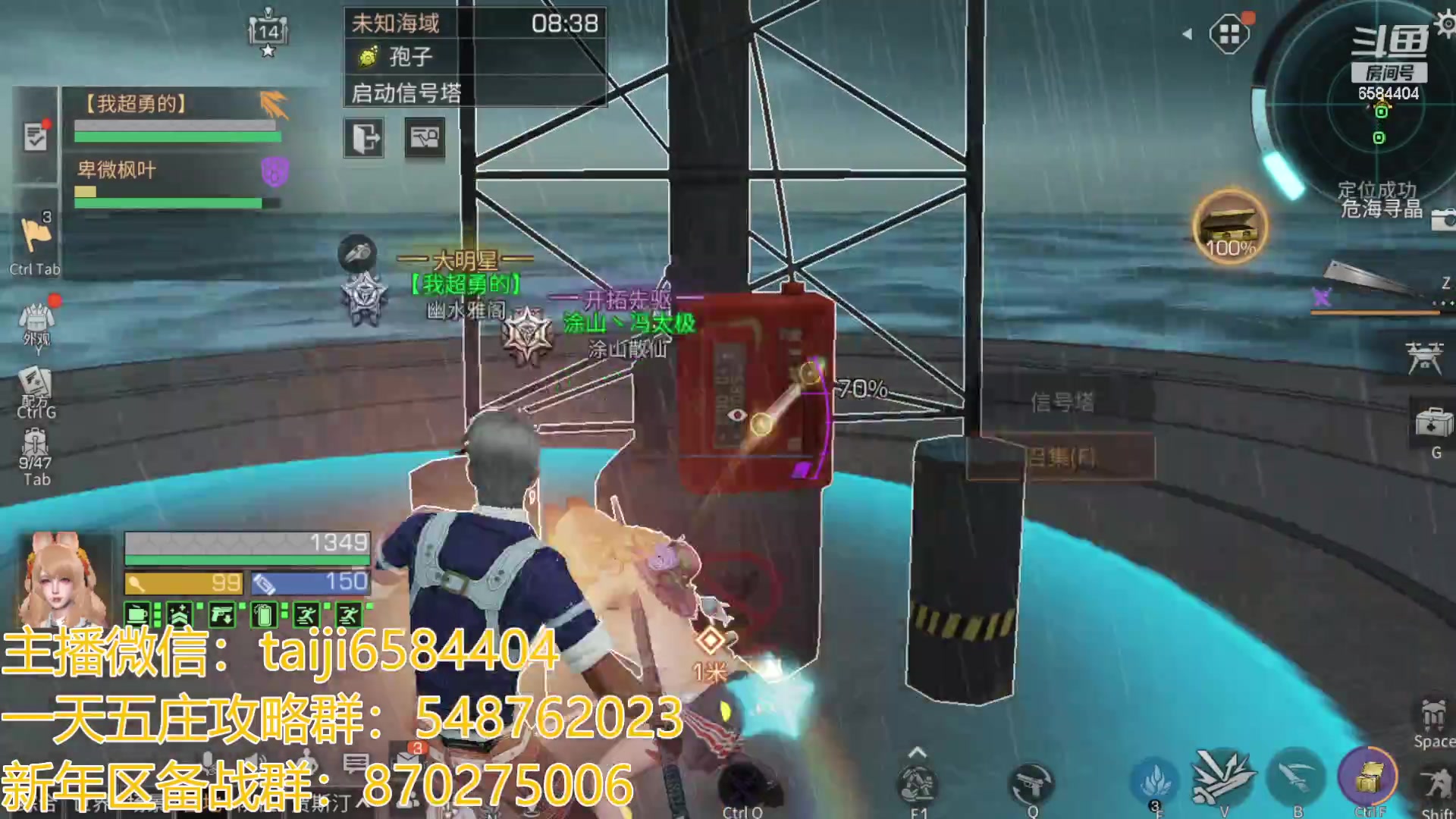 【2023-09-10 13点场】中华田园冯太极：在回老家，8号左右稳定直播