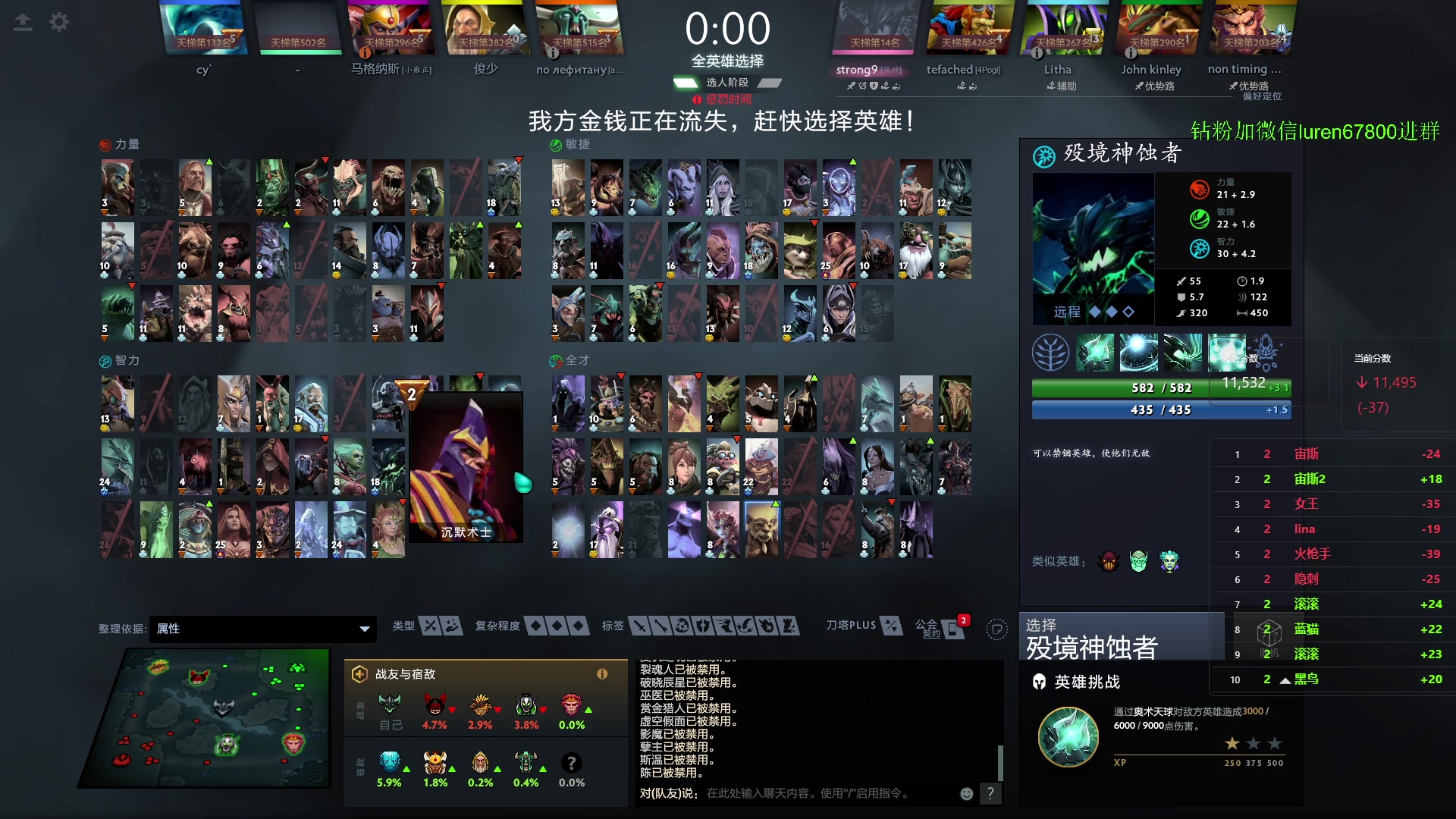 【2023-09-10 01点场】阳光男孩Aq：可否一宰7718843