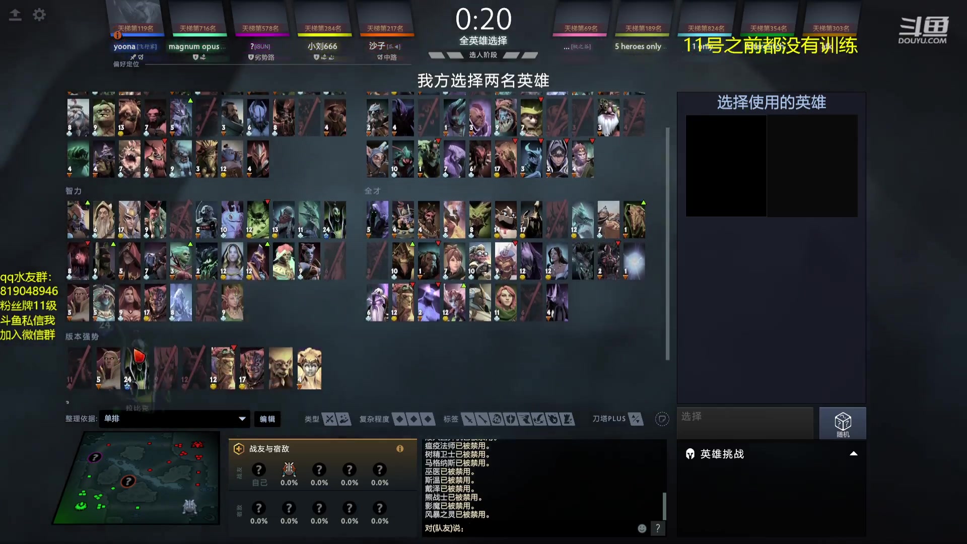 【2023-09-10 15点场】小刘_qq：小刘的直播间，