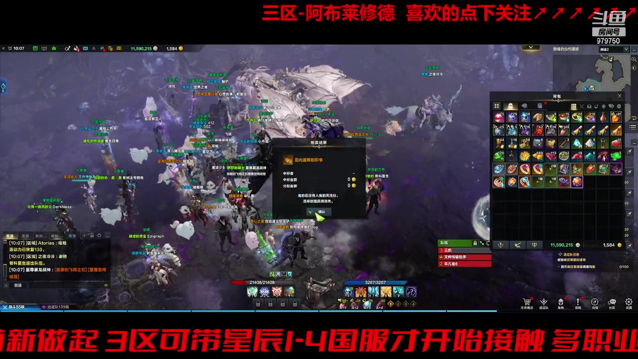 【2023-9-8 9点场】三凯1986:三区搬砖 尝试普牛可能。。