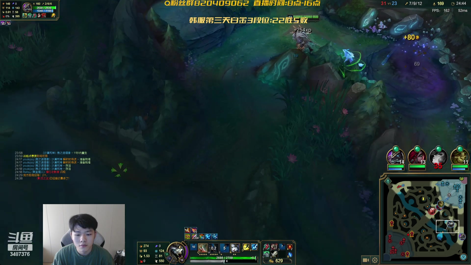 【2023-09-10 08点场】辛巴imb丶丶：韩服新号30天上王者