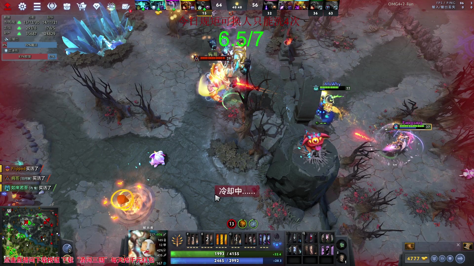 【2023-09-10 16点场】sakira丶hao：欢迎来到不败神话4+2的直播间 !!!!