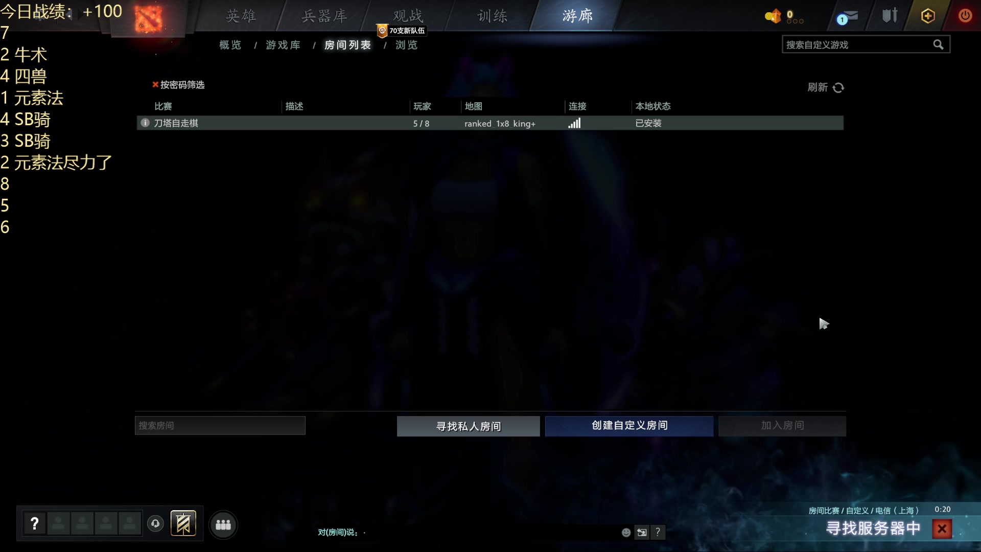 【2023-09-08 20点场】囧啥都不懂雪诺：没想到吧我回来啦！