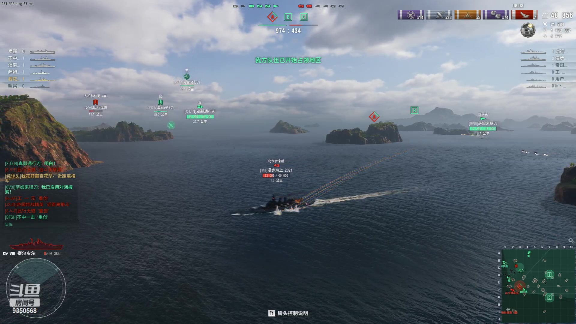 【2023-09-09 17点场】THANATOS0v0：红色虞美人 ！9350568