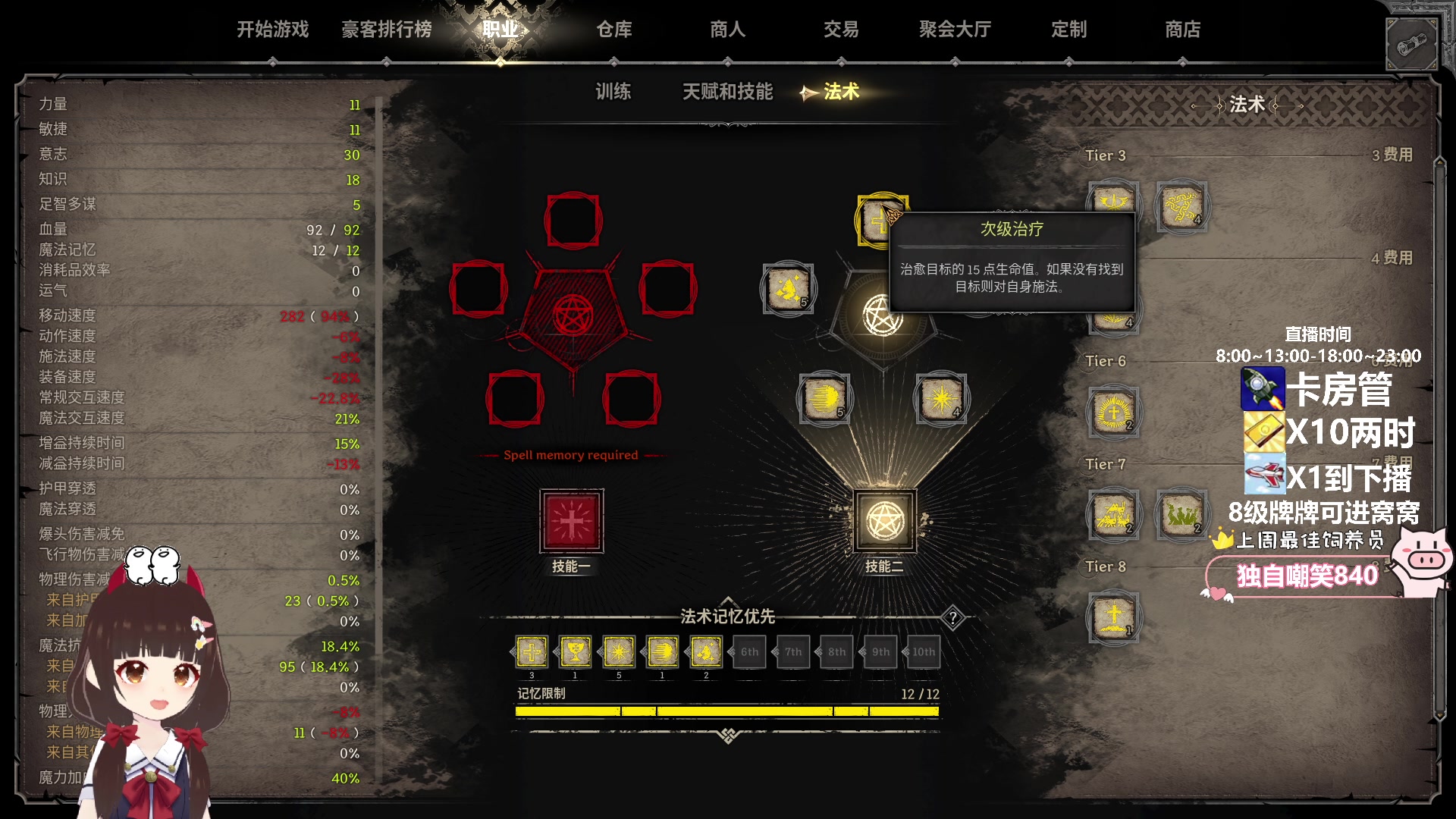 【2023-09-10 20点场】大聪明小小芳：【小奶团】DarkandDarker~