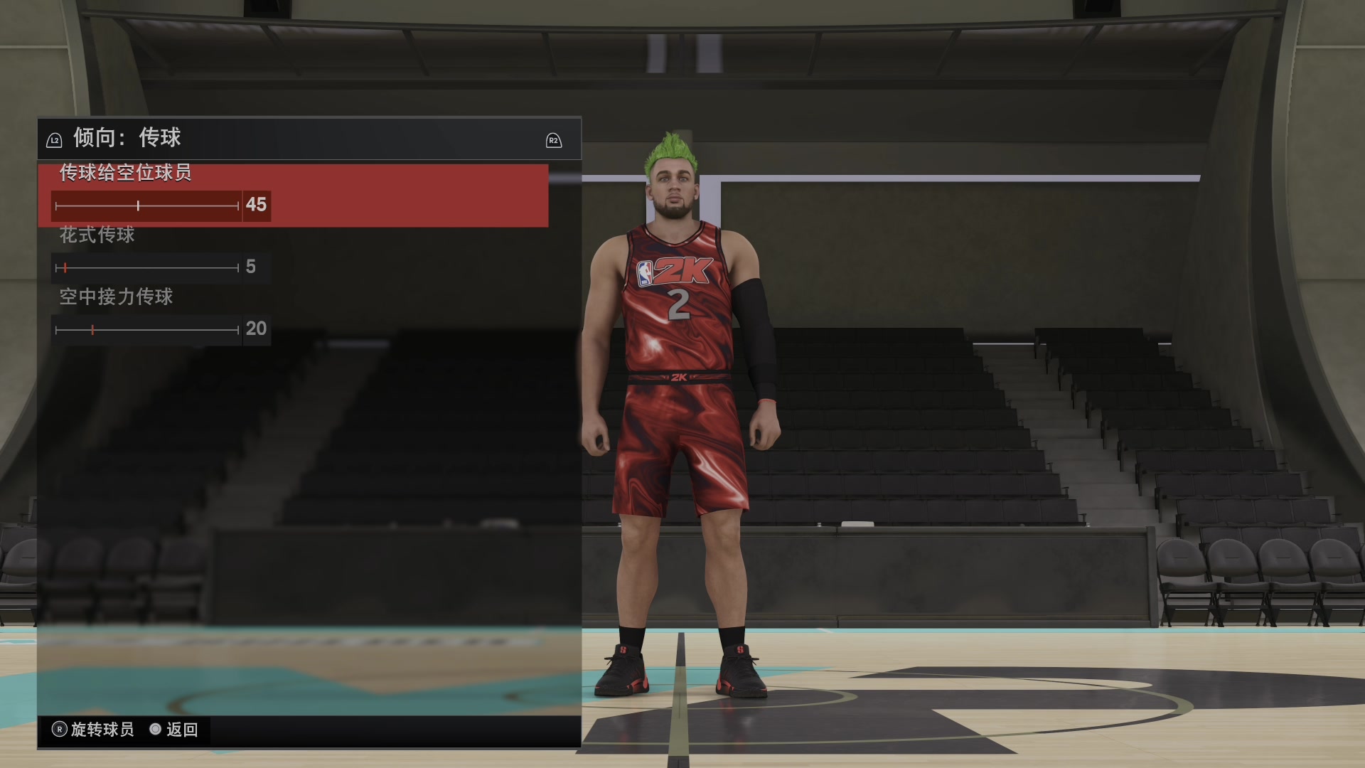 【2023-09-09 22点场】孟孟孟孟辰：【深夜食堂】NBA2K24次世代，启动！