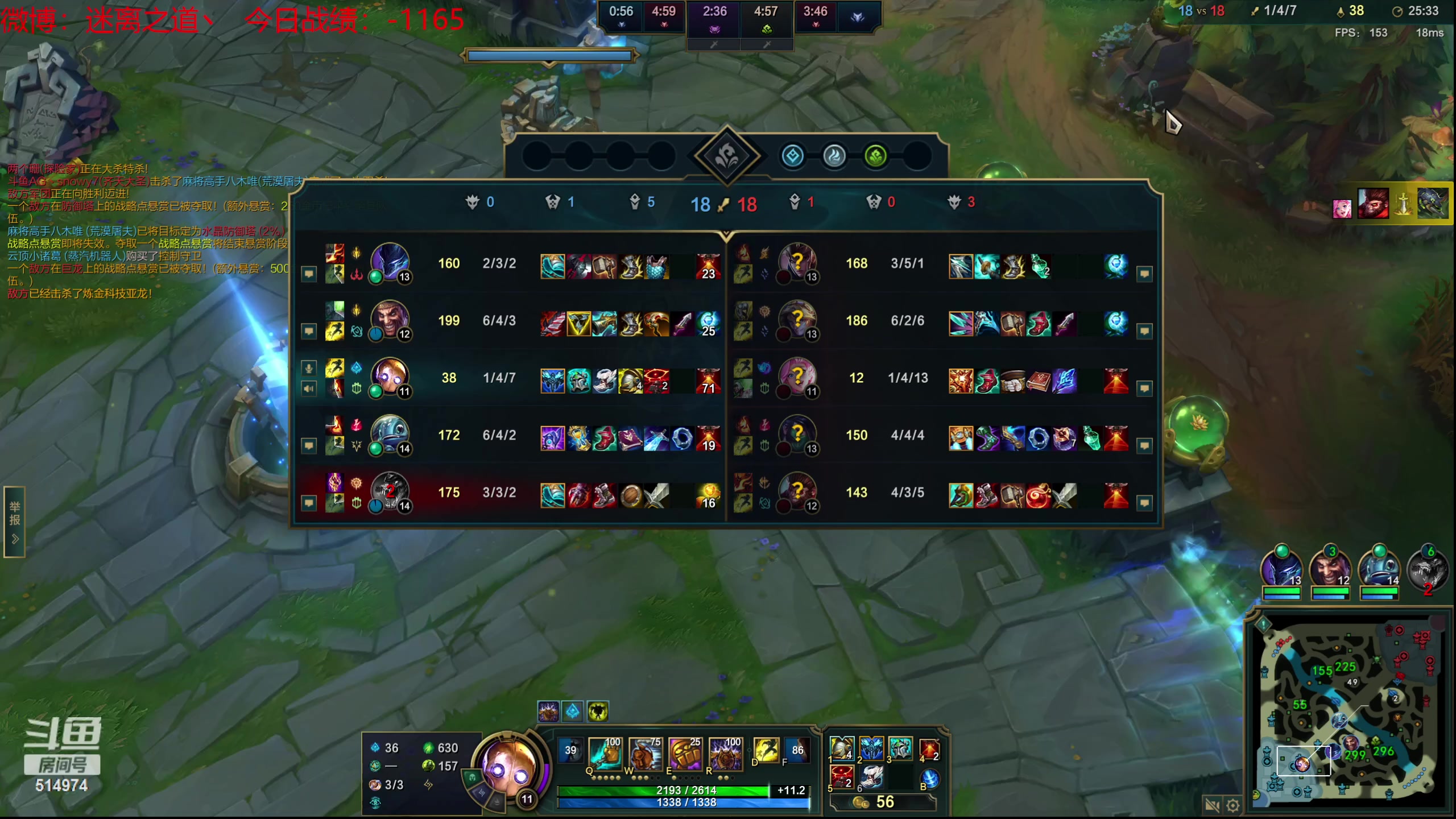 【2023-09-10 02点场】迷离之道丶：迷离劫：我来了