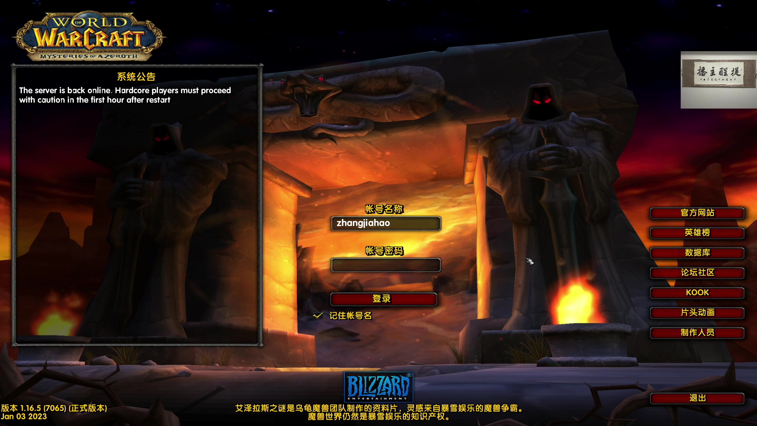 【2023-09-09 22点场】章随便先生：payday3！！！