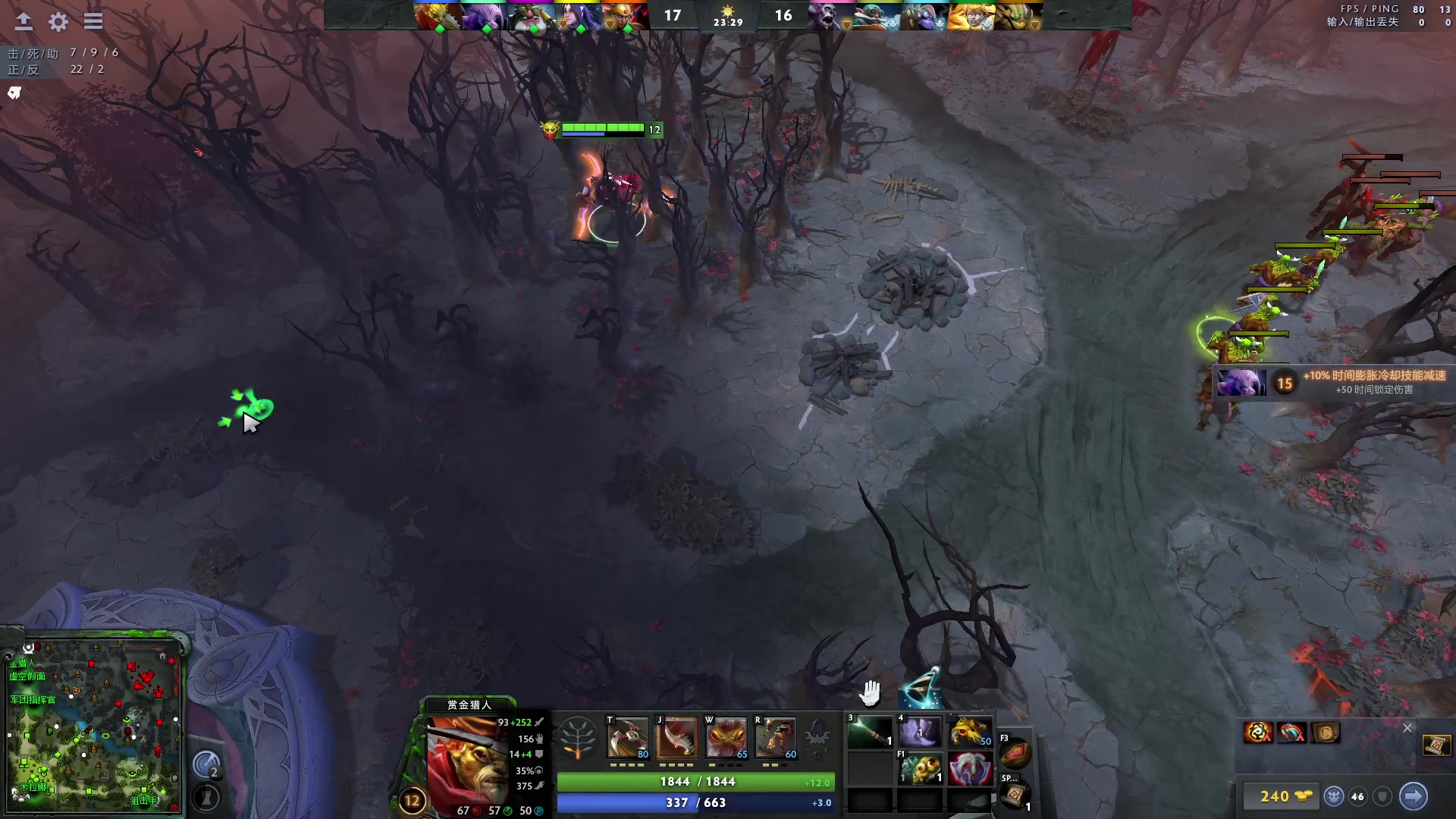 【2023-09-07 18点场】青择_：有车位，日常责任神。