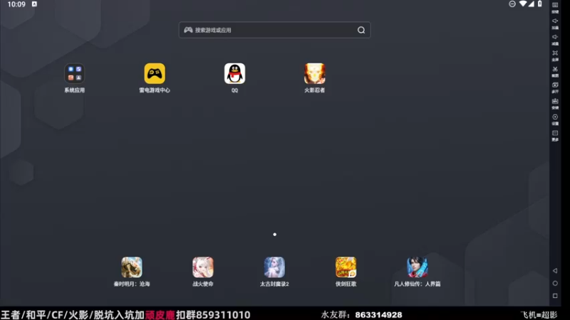 【2023-09-10 10点场】改不起名的无惜：无惜 ：高素质主播
