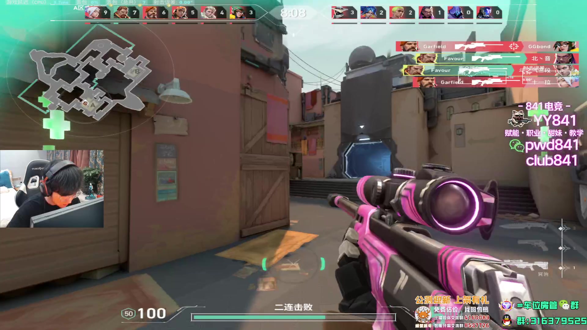 【2023-09-10 00点场】瓦罗兰特啊杰：【啊杰】国服强度变高了？？？