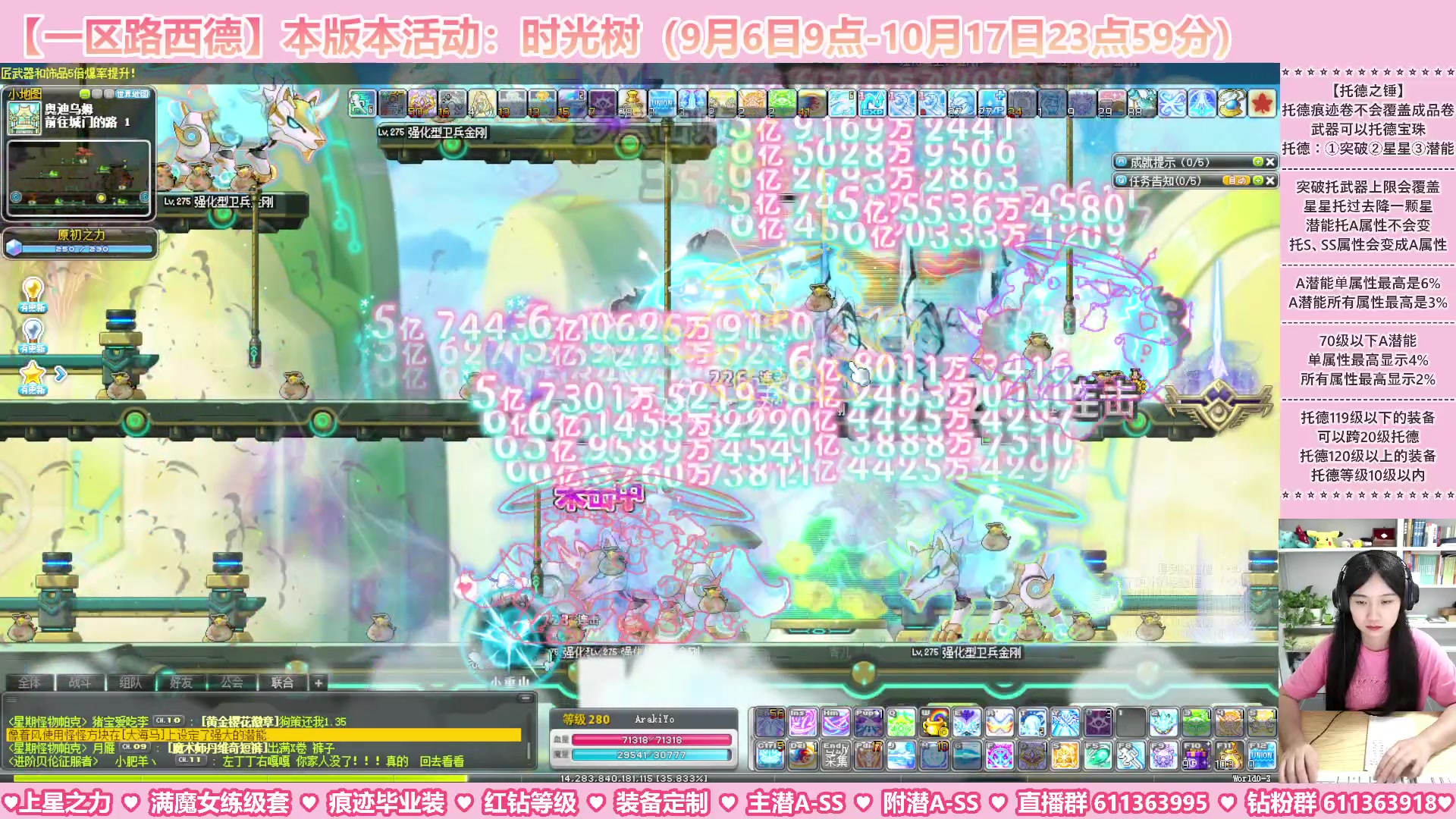 【2023-09-09 22点场】顾青ArakiYoko：【活动9.6-10.17】时光树