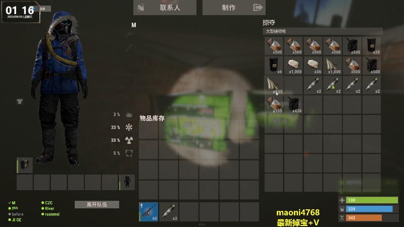 【热门游戏】Happy丨猫腻的精彩时刻 20230910 01点场