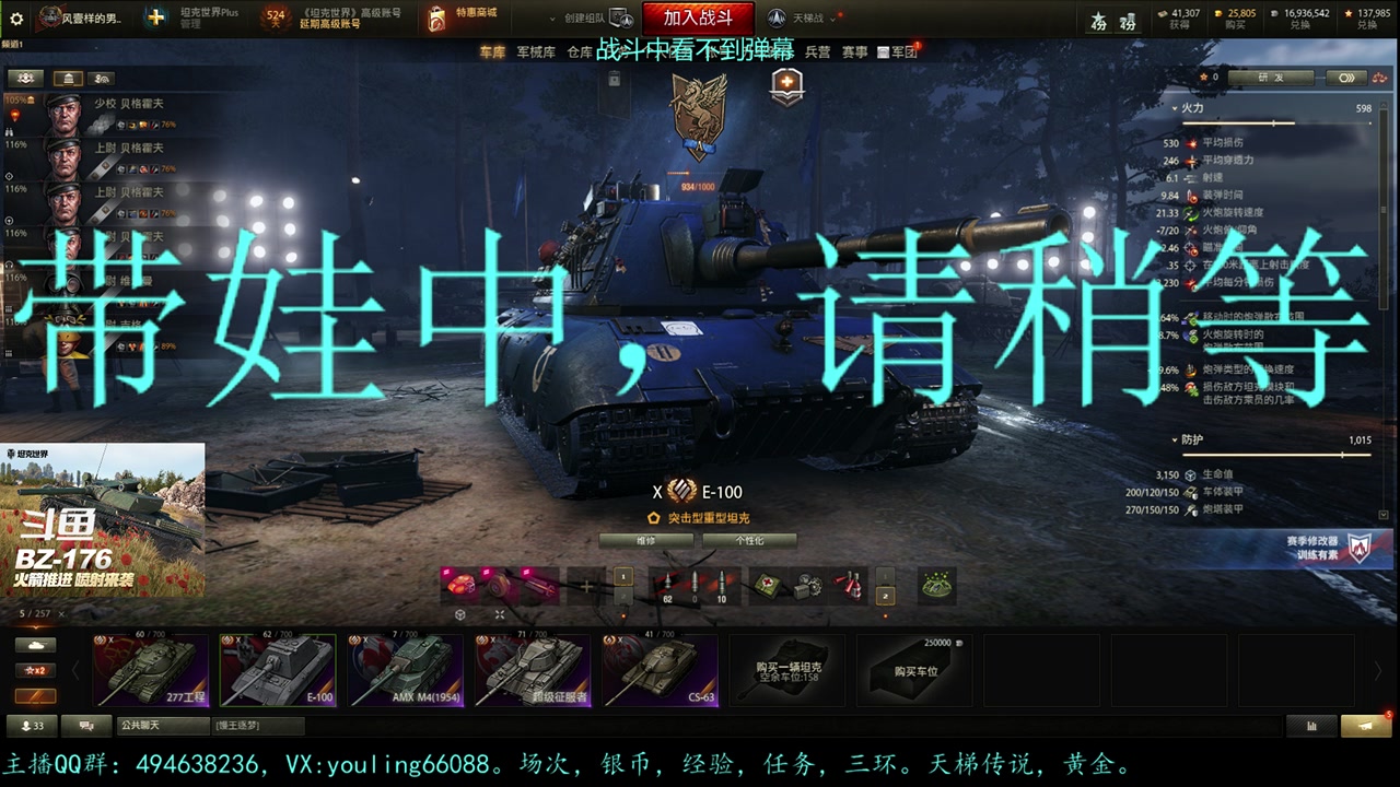 【2023-09-09 21点场】暗夜幽霊：幽霊：天梯？电梯？