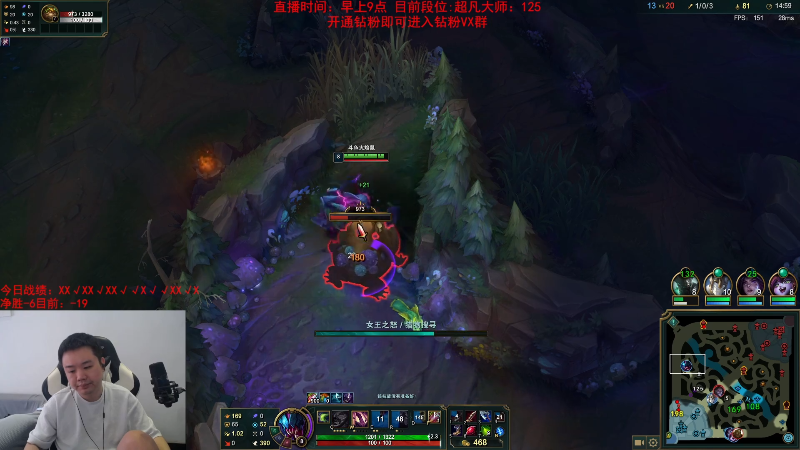 【英雄联盟】网友张顺飞的精彩时刻 20230910 09点场