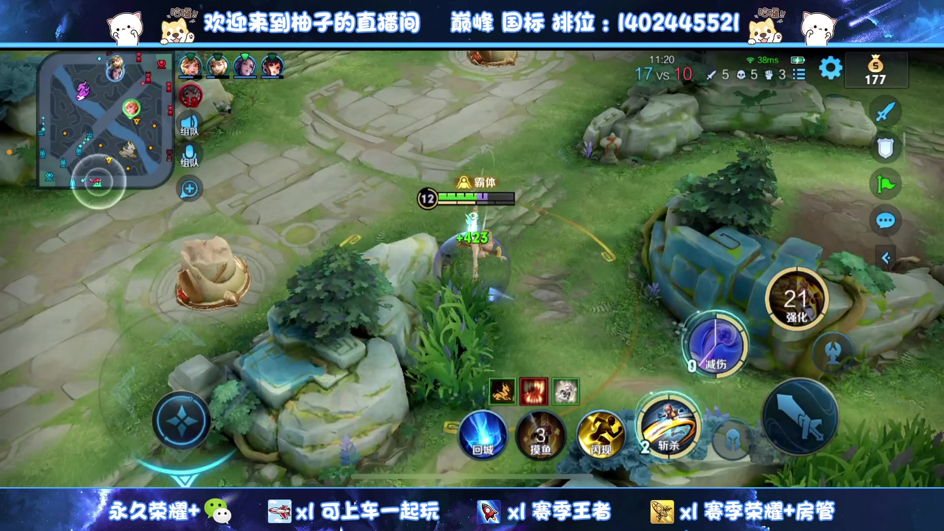 【2023-09-10 02点场】毕竟是柚子：长夜无眠，不如打王者
