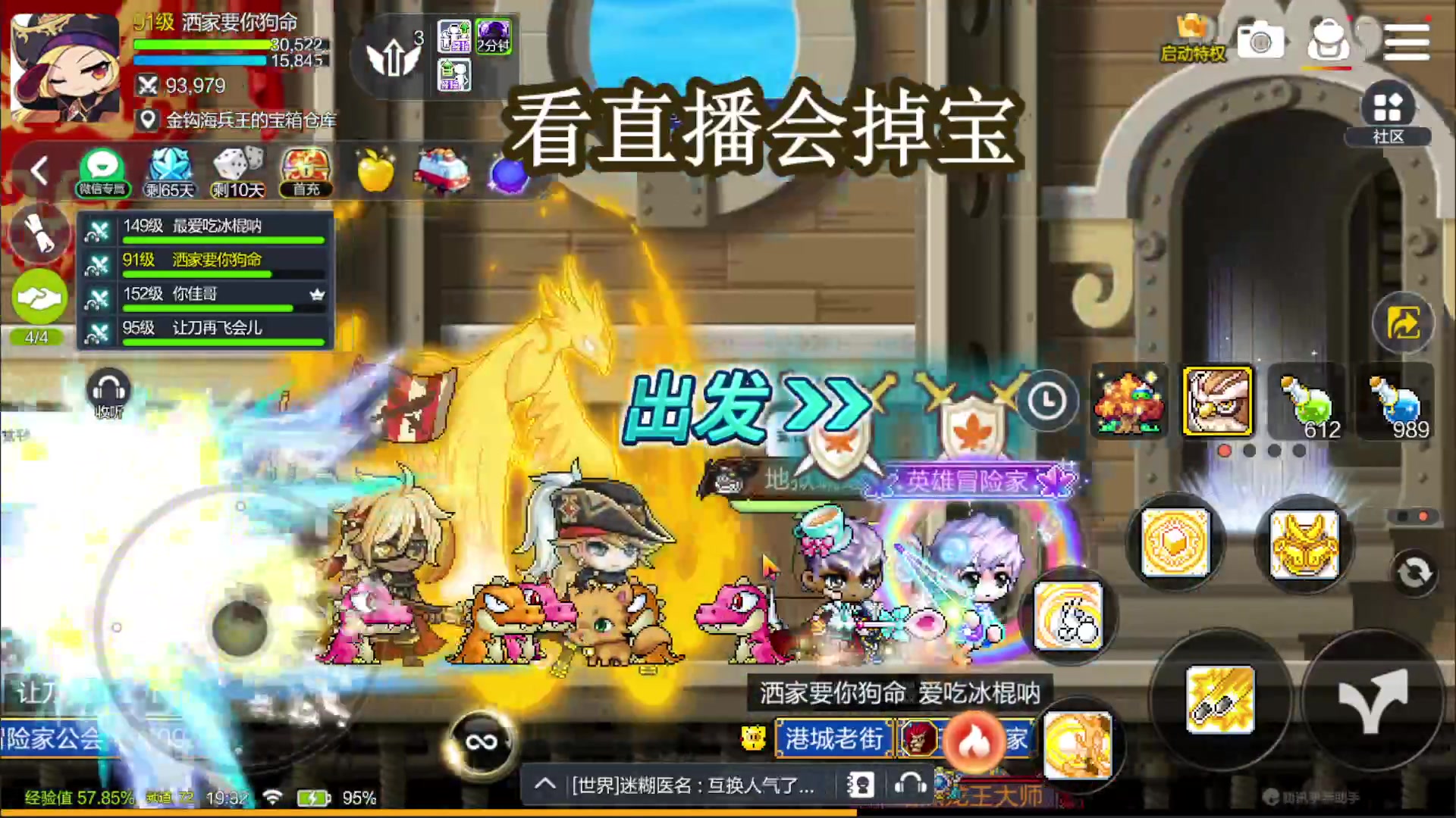 【2023-09-10 19点场】兔紫寒：童年回忆冒险岛 1007096