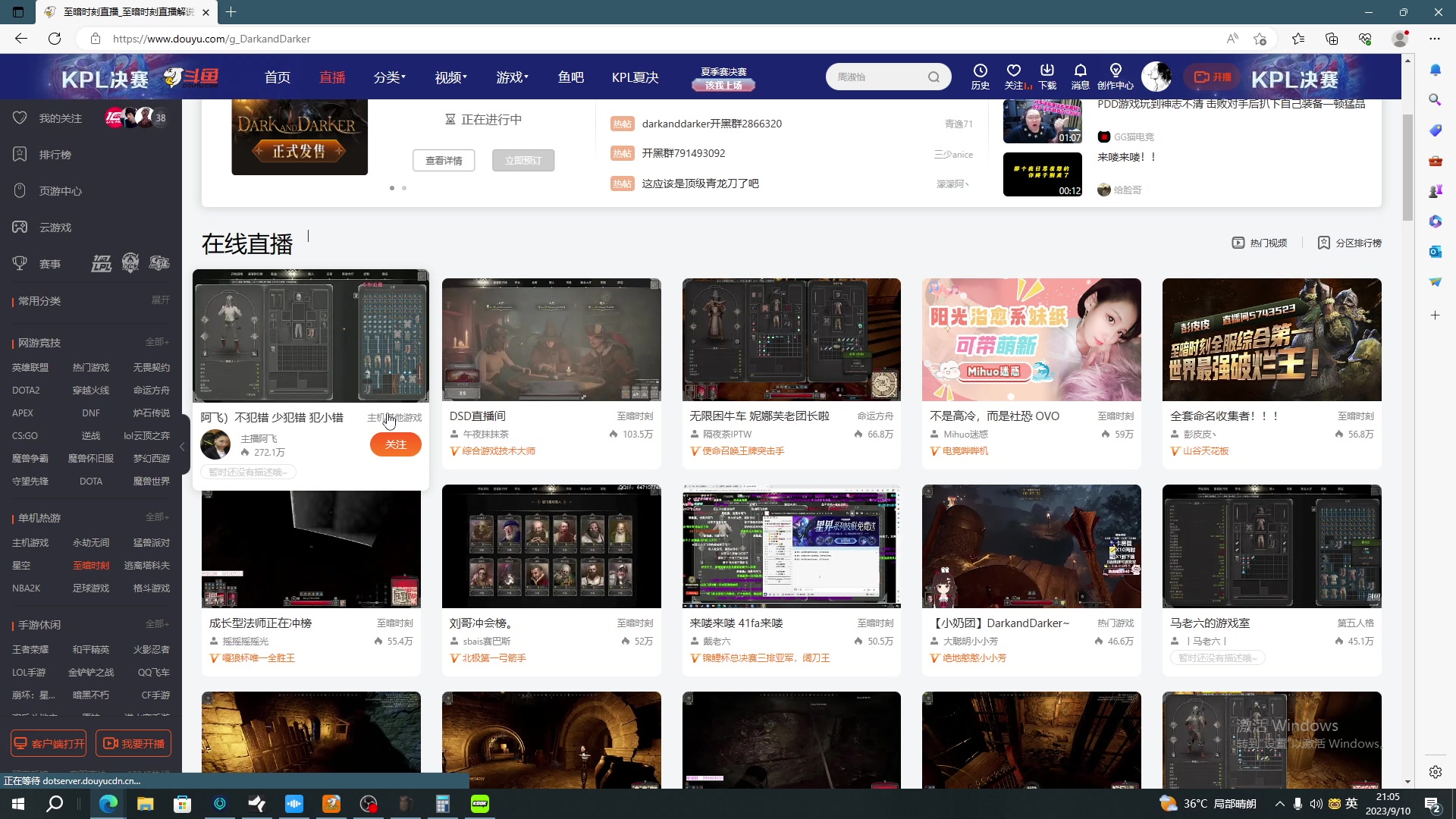 【2023-09-10 20点场】T149丶：你好，我叫T149